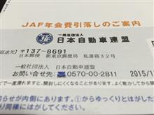 継続は惰性なり…⁉️