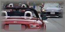 Be a wonderful driver.