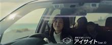 妻を運転手替わりにが物議に？！ フォレスターCM