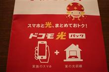 これに変えれば～？！