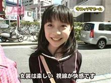 カーゴの身体測定…