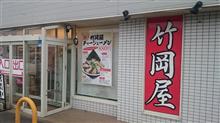 美味い味　241