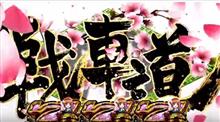 戦車道、極めます! 戦車道、極めます!