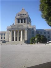国会なう