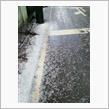 霰