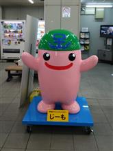 おでん～♪