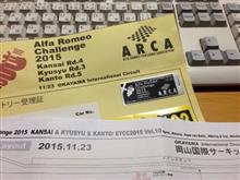 アルチャレ・タイムアタック部門で駆けっこ～♪