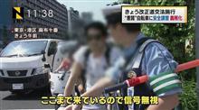 恥ずかしながら知りませんでした。