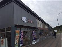 残念なこと