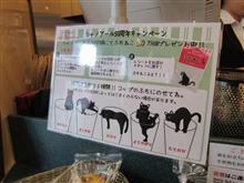 ふちねこ