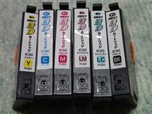 プリンター洗浄の結果…