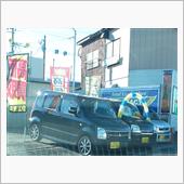 『尺』と『動』