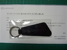 LEXUS キーボルダー