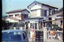 ローカルCMで有名だった磯村建設の地へ・・・