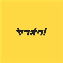 決済手数料にビビった...