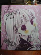 お寺とストーブとラブライブとたまゆらとミスドと引換券と懐かしネタ。 お寺とストーブとラブライブとたまゆらとミスドと引換券と懐かしネタ。