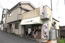 北九州「らーめん工房 龍」チャーシューメン 770円