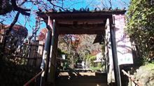 京王百草園＠日野市
