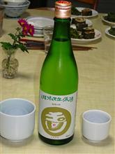 今夜の一献（玉川　しぼりたて　新酒）