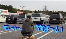 無事に引き継ぎぷっち～終了♪