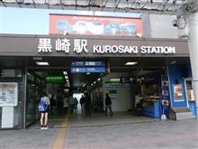 黒崎駅にロボット登場! 黒崎駅にロボット登場!