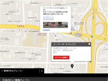 こういうミスは、どこに伝えれば良いのだろう？