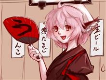 気付いて