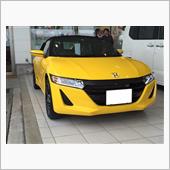 S660納車