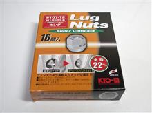 ホンダ用のラグナット