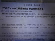 私も同じ状態だ！