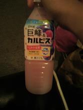カルピス