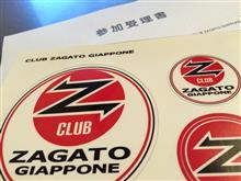 CLUB ZAGATO GIAPPONE 来た！