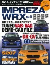 WRX-STI (VAB) に装着されているクスコパーツの紹介
