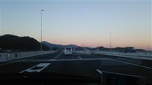 富士山…