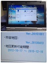最後のナビ更新　（*^_^*）