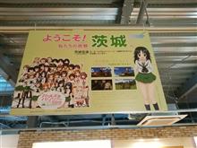 節電できるかな！？