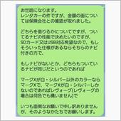ベースグレードのマークＸなん ...