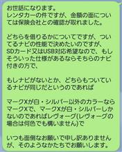 ベースグレードのマークＸなんか腑に落ちない