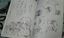 トリプルスリー？
