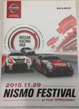 2015 ニスモフェスティバルに行ってきました~(*^o^*)
