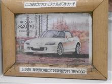 ちくしょう・・・こ、　ここまでか。  　 ・・・まだ　助かる。