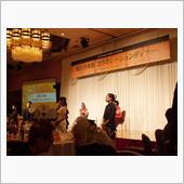 第８回美食節「横浜中華街 コ ...