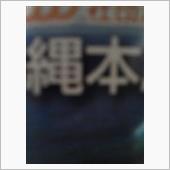 秘密的？計画。