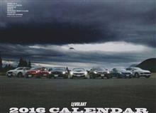 LE VOLANT 1月号