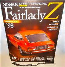 週刊フェアレディZ Vol.98♪ 週刊フェアレディZ Vol.98♪