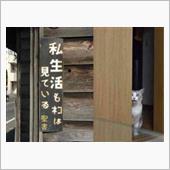 心残り…