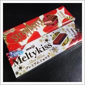 ふと目に留まって