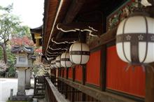 そうだ..　京都に行こう！！