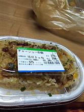 チャーシュー炒飯