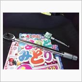 エクステ
